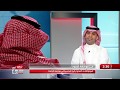 د عبدالله القويزاني البروتوكلات الصحية ركيزة أساسية في مواجهة كورونا د عبدالله القويزاني البروتوكلات الصحية ركيزة أساسية في مواجهة كورونا