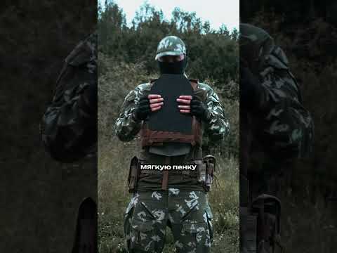 Тяжелые бронеплиты на страйкболе #страйкбол #бронежилет #спорт #715team #shorts