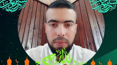 ما تيسر من سورة آل عمران القارئ عبدالكبير العطاب