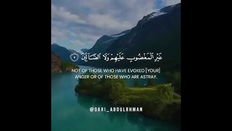 سورة الفاتحة بصوت القارئ عبدالرحمن مسعد