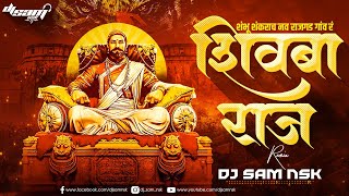 Shivba Raje - Remix - DJ SAM NSK 2023