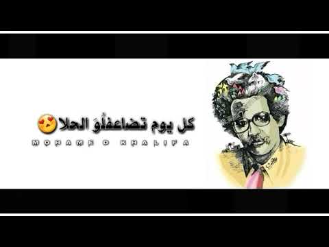 مصطفى سيد احمد حالة واتس السمحه قالو مرحلة