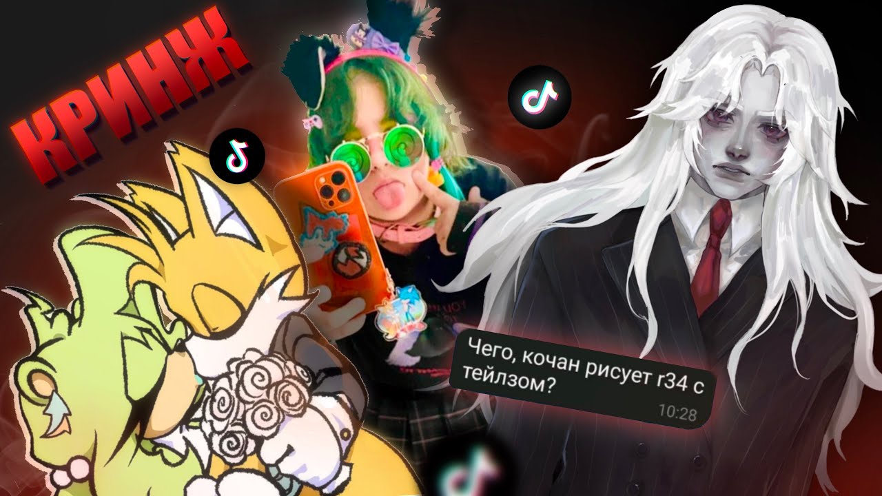 ТОКСИЧНАЯ СЬЮХА-ПЕД0ФИЛКА ВЫШЛА ЗАМУЖ ЗА ИГРУШКУ: безумие Kochan Lettuce