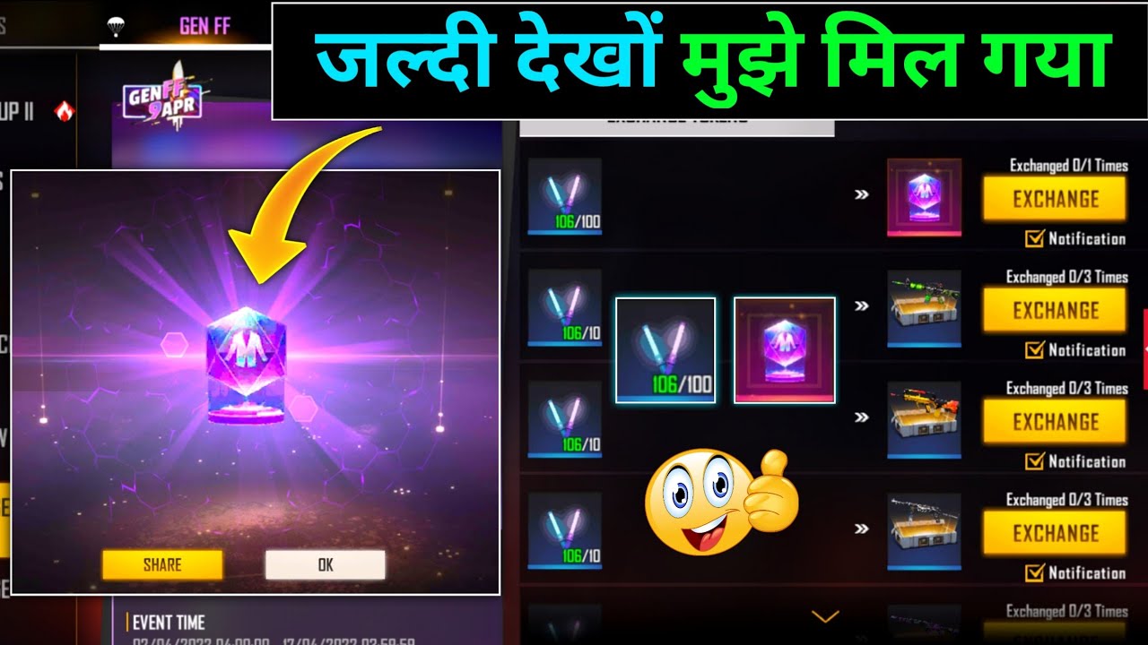 HOW TO EXCHANGE BTS CRYSTAL TOKEN