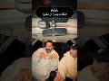 ذوق کردن پسرا چرا برعکس شد Shorts Funnyshorts 