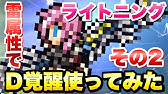 Ffrk ぶっ壊れ ライトニング D覚醒 聖属性で使ってみた 絢白オーディン 45 聖弱点 ウェイト実況 Ffレコードキーパー Youtube Ffrk ぶっ壊れ ライトニング D覚醒 聖属性で使ってみた 絢白オーディン 45 聖弱点 ウェイト実況 Ffレコードキーパー Youtube