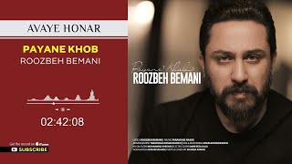 Roozbeh Bemani - Payane Khoob I Barfo Kaj Album ( روزبه بمانی - پایان خوب )