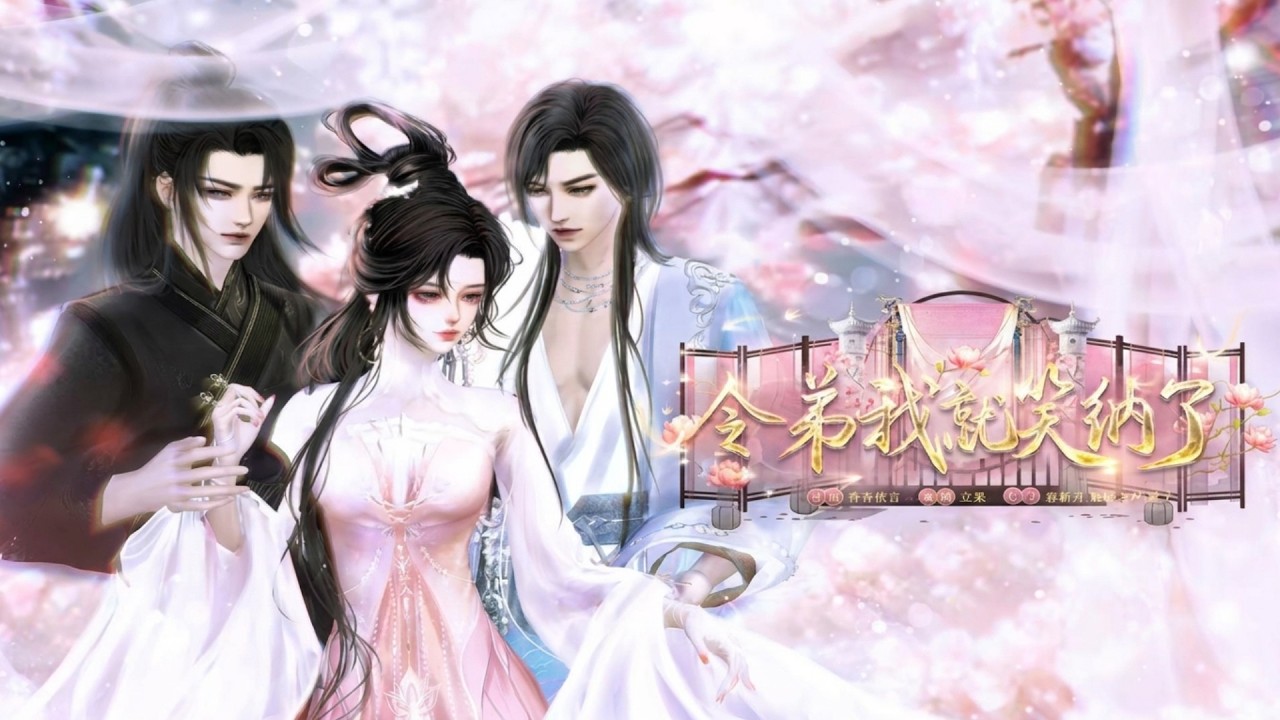 婚房夜襲：弟媳的禁忌引誘