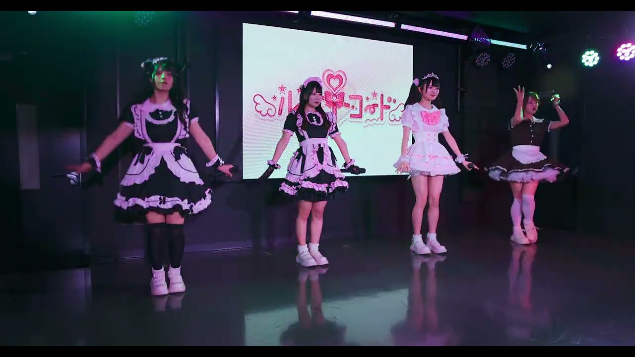 ルミ♡コード - [2026.02.14 Magical River メイドさん公演] カメラver