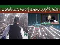 Former PM Imran Khan Historic Speech At Minar e Pakistan PTI Lahore Jalsa