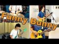 【Funny Bunny - the pillows】演奏してみた。バンドコピー