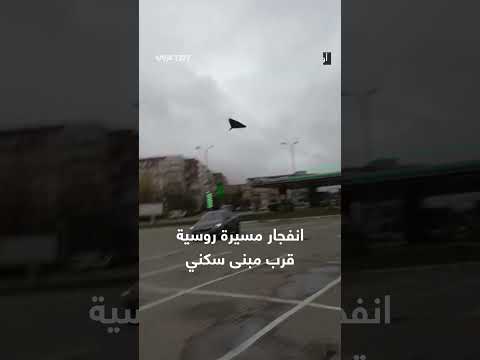إصابة 9 أشخاص في انفجار مسيرة روسية قرب مبنى سكني في سومي الأوكرانية