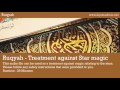 Ruqyah treatment for star magic