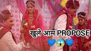 😱🧐 दुल्हे ने सबके सामने किया Propose 😍 ||#wedding  #weddingday