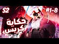 ولد كعبقري لعين في عشيرة الظلام وقرر أن يأخد منصب الزعيم ويصبح ملك الشياطين ملخص مانهوا