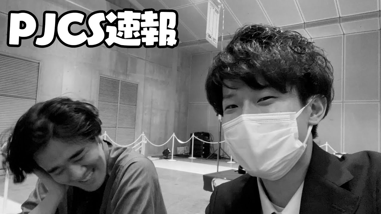 ポケカJCS DAY1速報 - YouTube