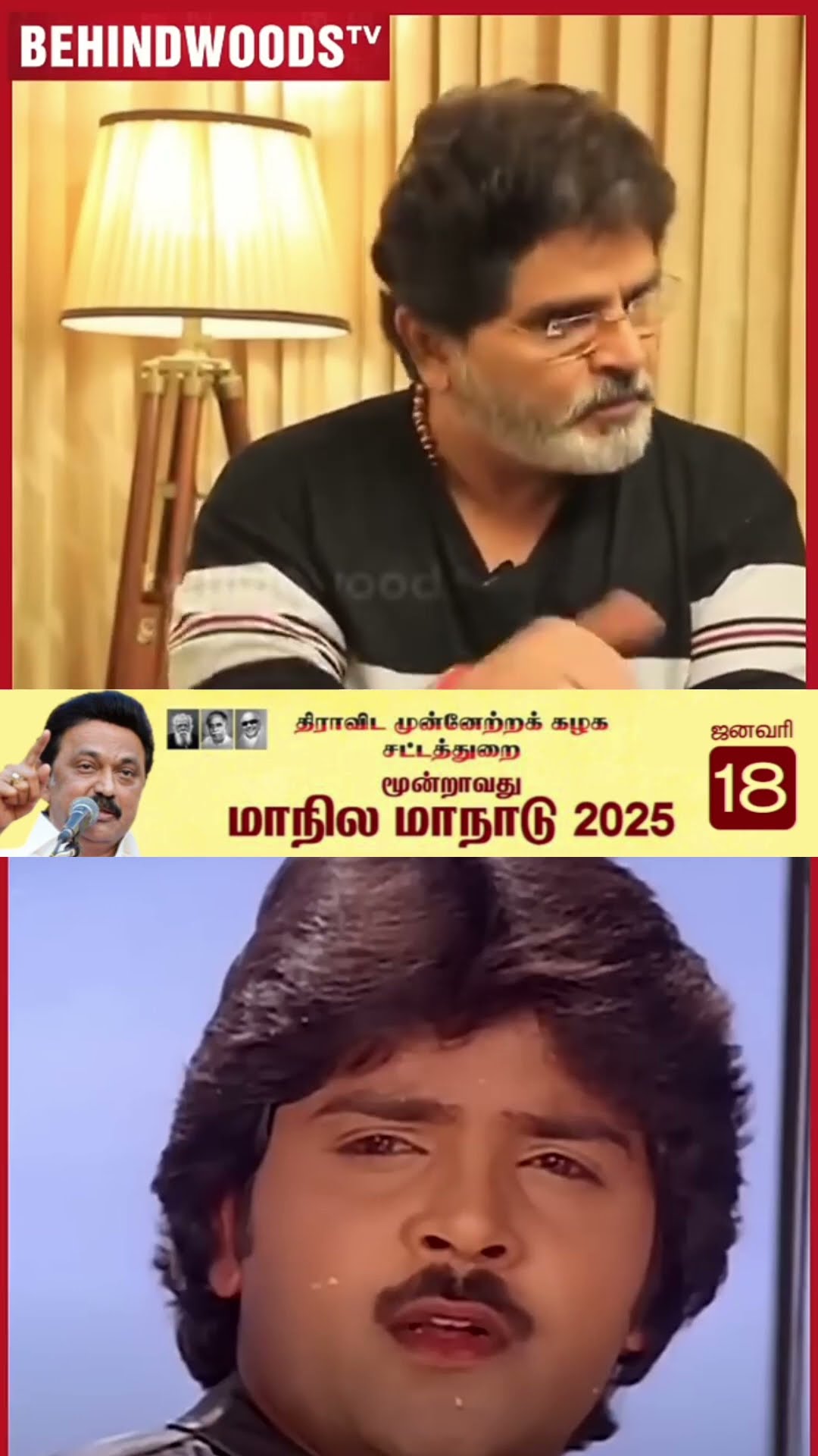 'தண்ணிக்குள்ள முதலை இருக்கா.. ஆளை விடு சாமி..' Shock ஆன Ramki ?Inaindha Kaigal Secrets