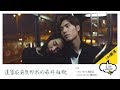 【UM劇場】 - Yan Ting 周殷廷《遺留在前度那我的菲林相機》