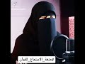 قارئة المليون متعة الاستماع للقران الكريم ايمان دغيم فعلوا اكسبلور حبا للقران الكريم 