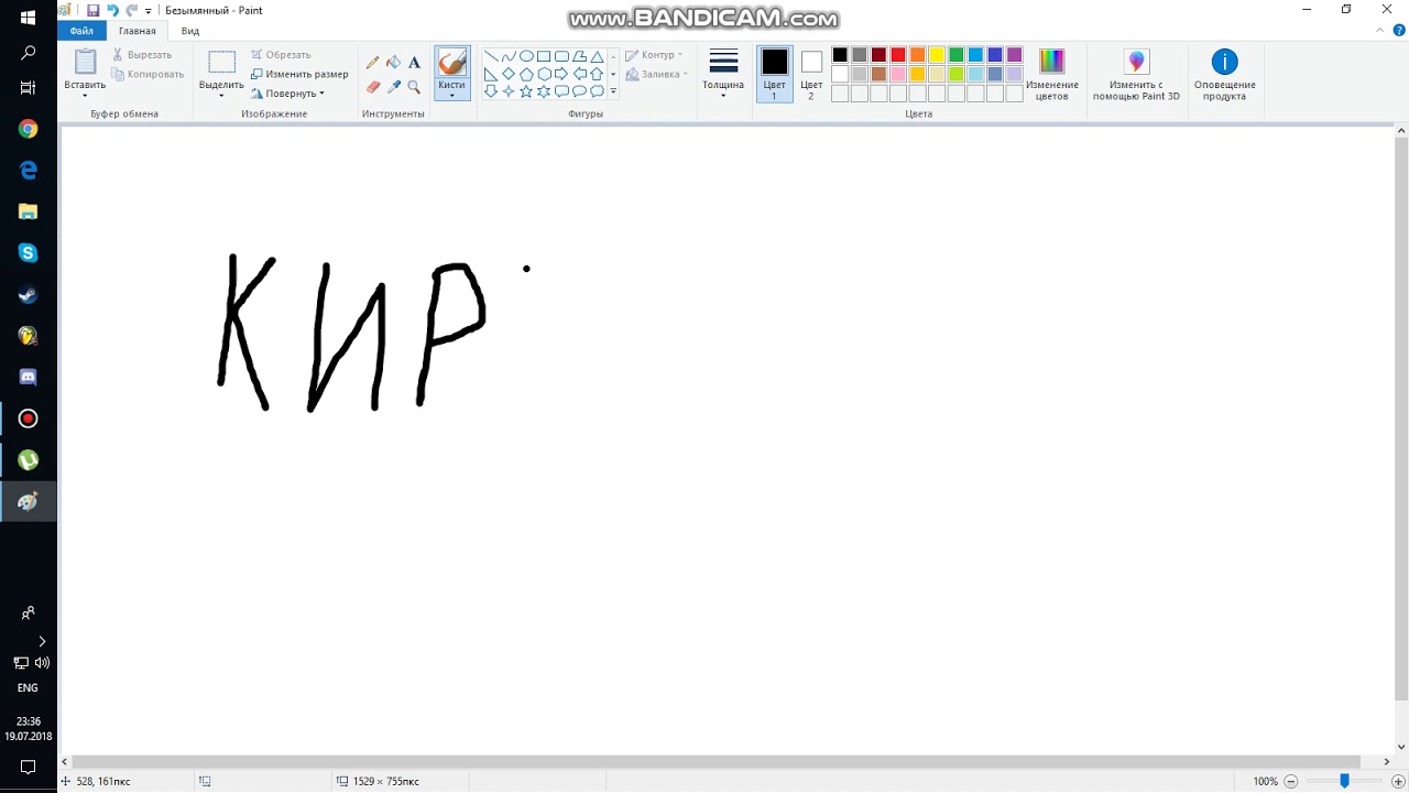 Кирилл лох картинки