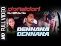 Dennana dennana full song  rangitaranga  nirup bhandari radhika chetan avantika shetty