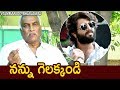 Tammareddy about Arjun Reddy Movie Controversy,  Remembering Tanguturi Prakasam Pantulu