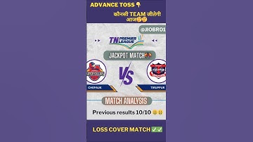 Today Toss Prediction | ITT vs CSG | TNPL 2025 | Who Will Win Today Toss? #shorts #tnpl2025