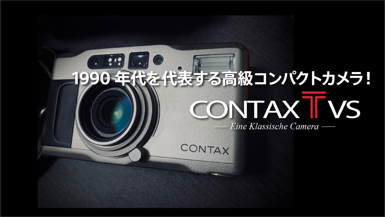 Lumix DMC-GX8 / LEICA DG SUMMILUX 15mm / F1.7 ASPH Movie shooting