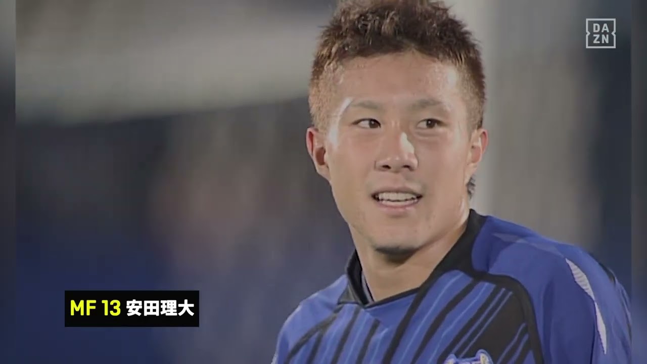 ✨あの感動をもう1度✨ AFCチャンピオンズリーグ2 準決勝を前にガンバ大阪がAFCチャンピオンズリーグで優勝した2008年大会の映像をプレイバック！｜AFCチャンピオンズリーグ