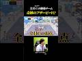 センター3人で組んだら、ゴリ押しが止まらないww #PR #バスケ #NBA