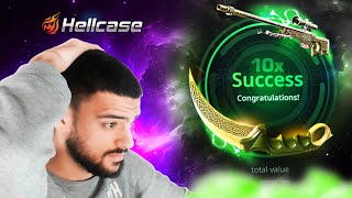 CAN WE MAKE PROFIT ON UPGRADE (HELLCASE PROMO CODE)