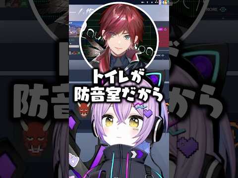 離席の時にミュートしない話をするローレンに爆笑する紫宮るなwww【ぶいすぽ/切り抜き/赤見かるび/CRカップ】
