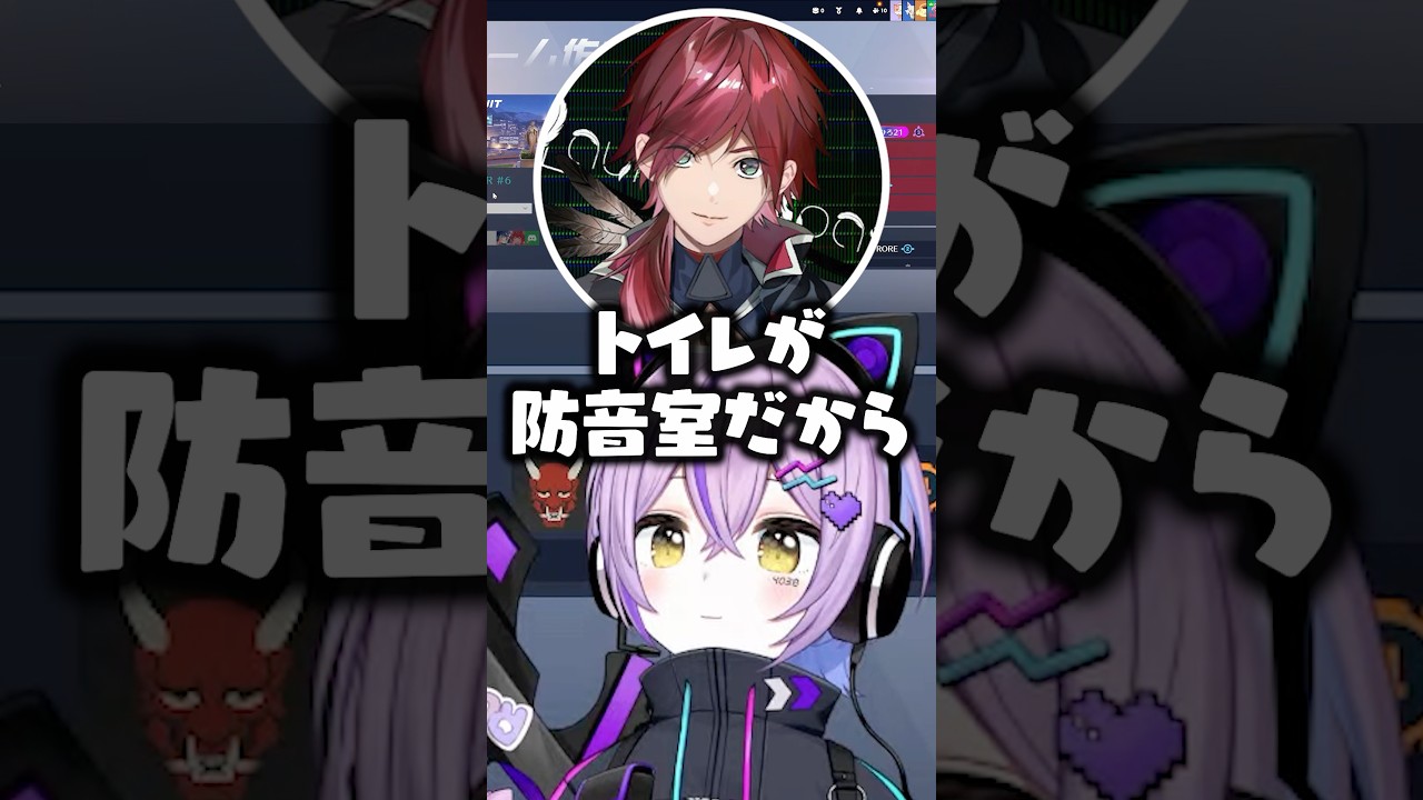 離席の時にミュートしない話をするローレンに爆笑する紫宮るなwww【ぶいすぽ/切り抜き/赤見かるび/CRカップ】