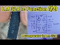 How does LM 324 IC work? Complete information about Comparator