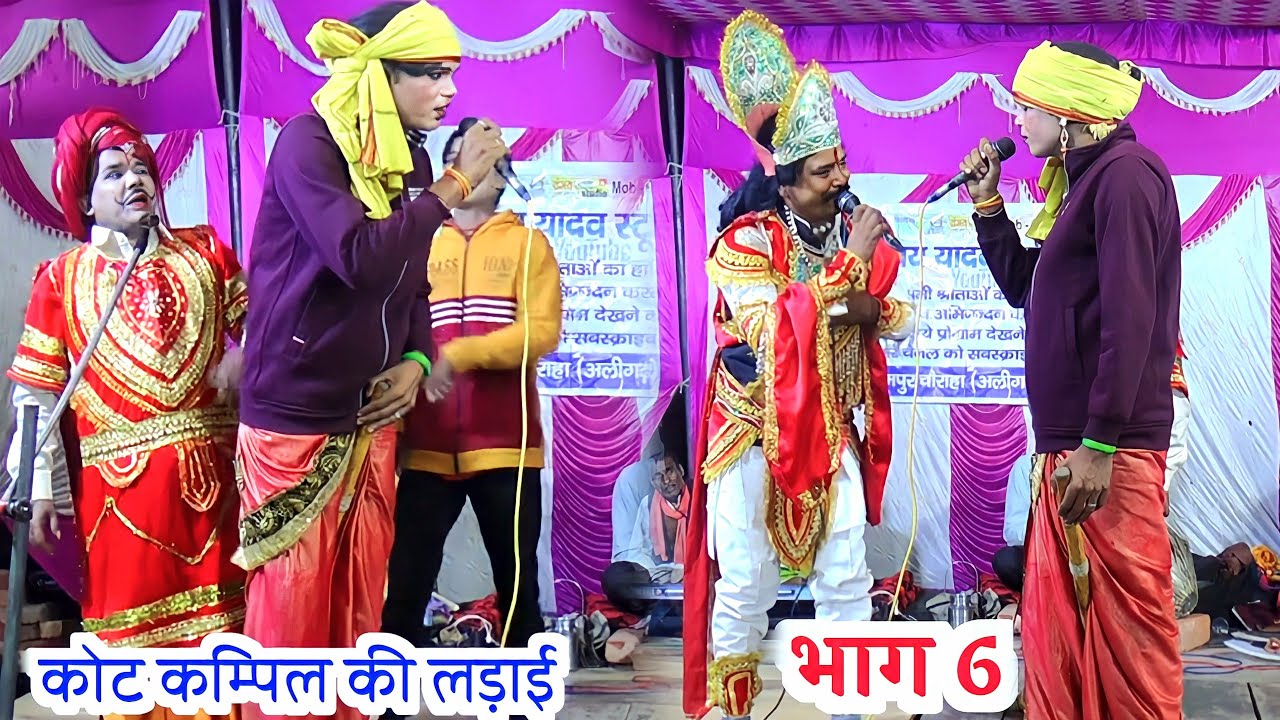 Dhola ढोला ~ कोट कम्पिल की लड़ाई भाग 6//मोतिनी बनी जनाना || शिव सिंह का ढोला  shiv singh ka dhola