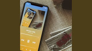 Namida ga deru gobyoumae