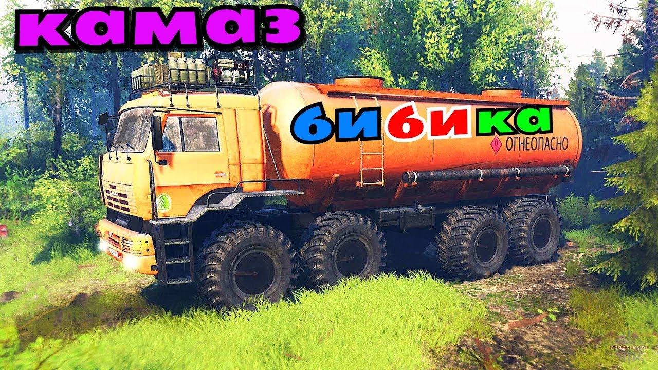 Кино про камазы