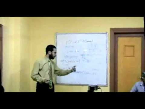 دورة PHP 2009 - المحاضرة الثانية