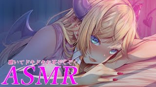 【録画はメン限】悪魔の永眠ASMR【ホロライブ/癒月ちょこ】