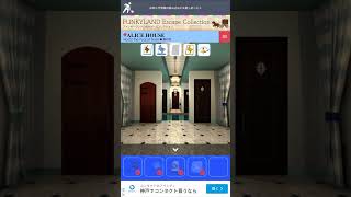 アリスハウス　涙の池　攻略動画　　　#ファンキーランド　#脱出ゲーム　#スマホゲーム screenshot 5