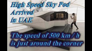 HIGH-SPEED UFlash Sky Pod unveiled at Sharjah SRTI Park