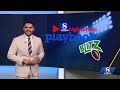 High School Playbook Blitz 2026 - Week 1