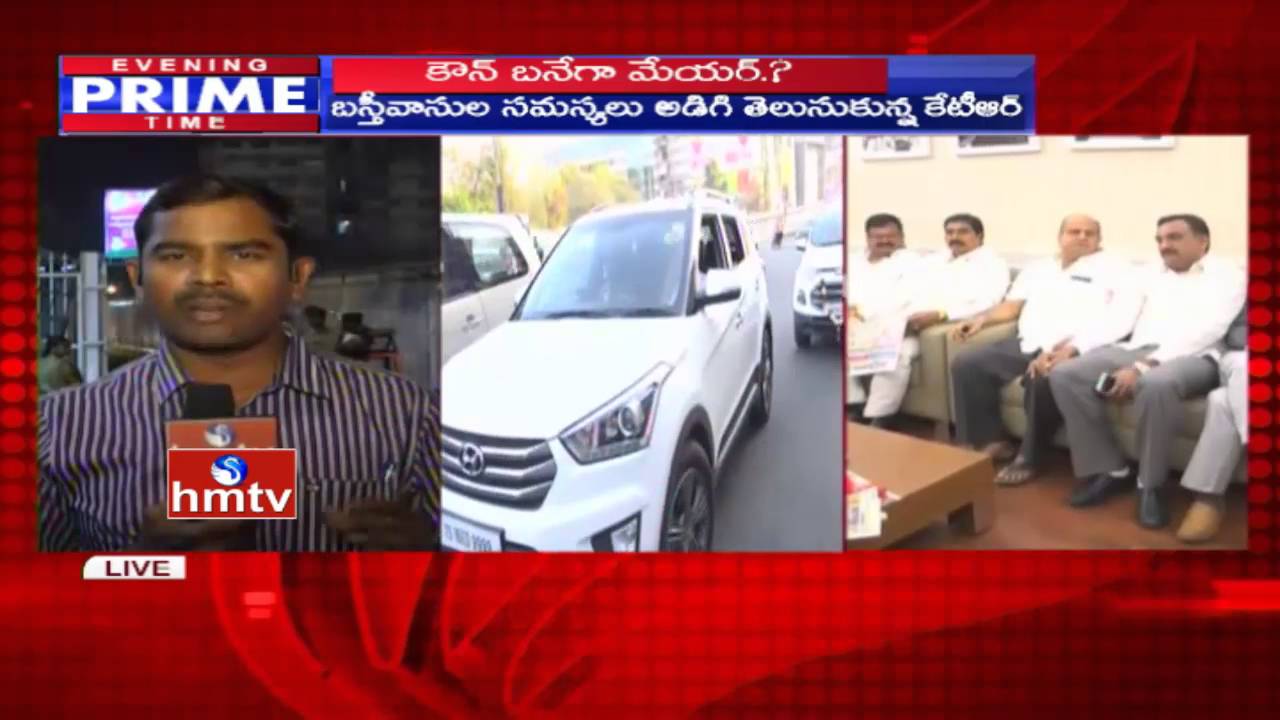 CM KCR Meeting Ends with Corporators | Mayor Candidate Selection | Highlights | HMTV