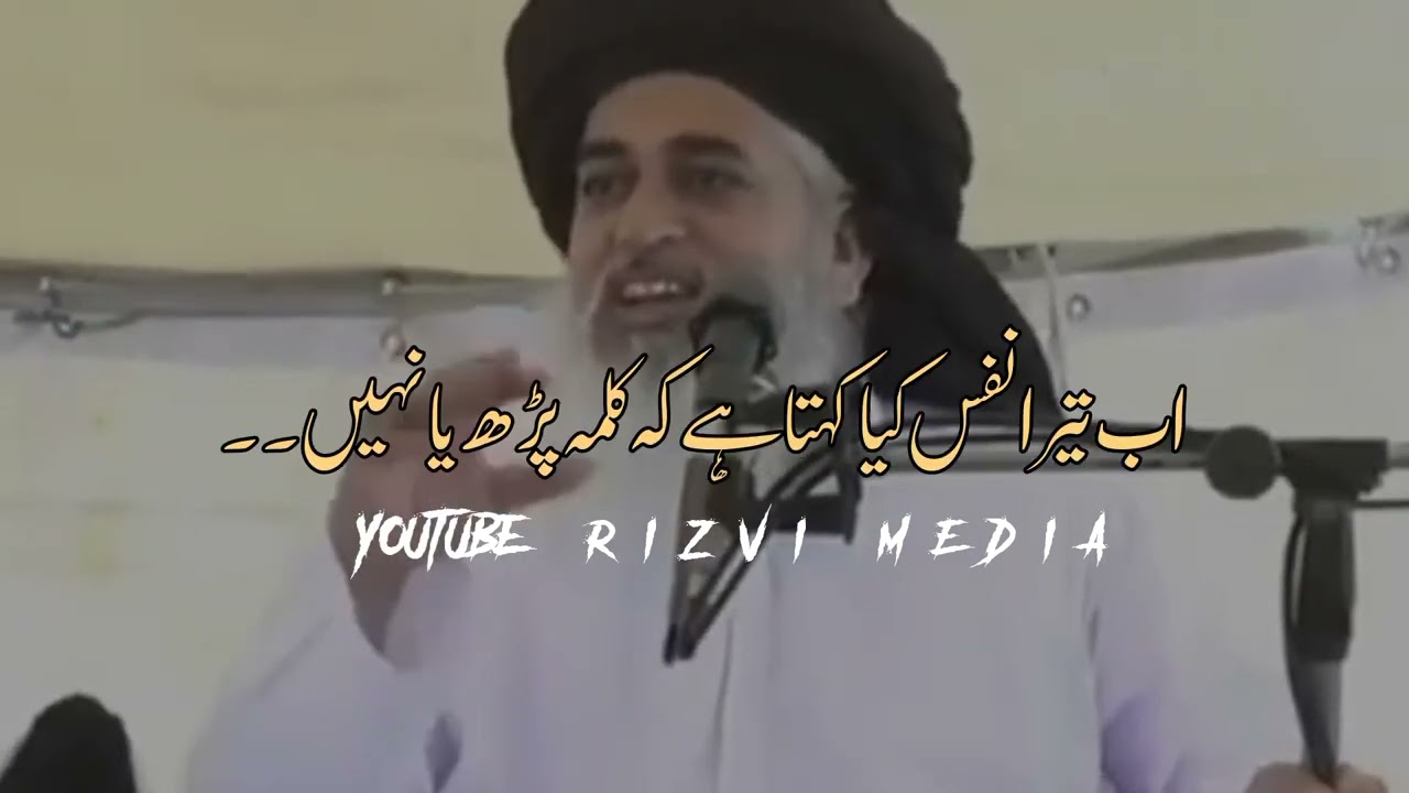 خواجہ معین الدین چشتی اجمیری رحمۃ اللہ علیہ اور ایک ہندو حکیم کا واقعہ