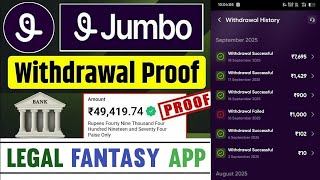 Jumbo App Withdrawal Proof || Live Withdrawal Proof Jumbo App || Jumbo Se Withdrawal Kaise Kare || screenshot 3
