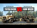 Snowrunner ANK MK38 New Tires vs Tayga 6436 | Best American 6x6 vs Best Russian 6x6