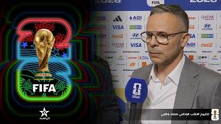 مونديال 2026..سفيان الراشيدي يستضيف الناخب الوطني محمد وهبي عقب التعادل أمام البرازيل بهدف لمثله