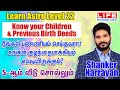 Learn astrology in tamil level 22  learn astrology for beginners  life horoscope shankernarrayan