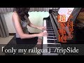 ã¨ã‚ã‚‹ç§‘å­¦ã®è¶…é›»ç£ç ² OP1 only my railgun fripSide A Certain Scientific Railgun [ãƒ”ã‚¢ãƒŽ]