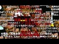 もしもブロリーが戦闘中ウ〇コしたくなったら コメント付き